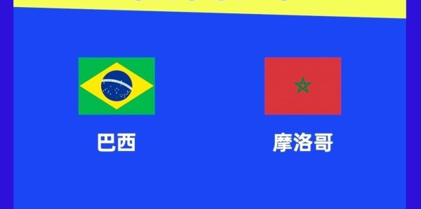 KOK体育-世界杯小组盘点-C组，巴西带头，全员踢防反，惊不惊喜？